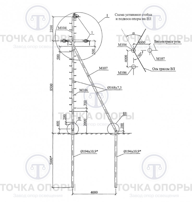 Угловая анкерная опора УАс10-1