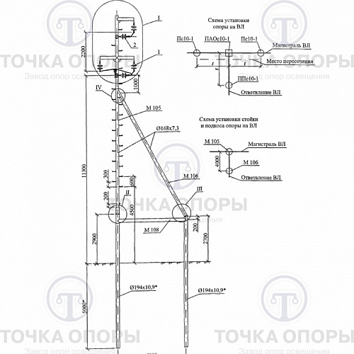 Переходная анкерная ответвительная опора ПАОс10-1