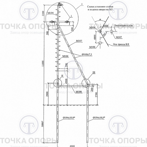 Переходная угловая анкерная опора ПУАс10-1