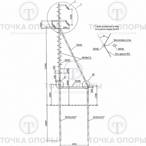 Переходная угловая промежуточная опора ПУПс10-1