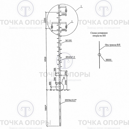 Промежуточная опора Пс10-1